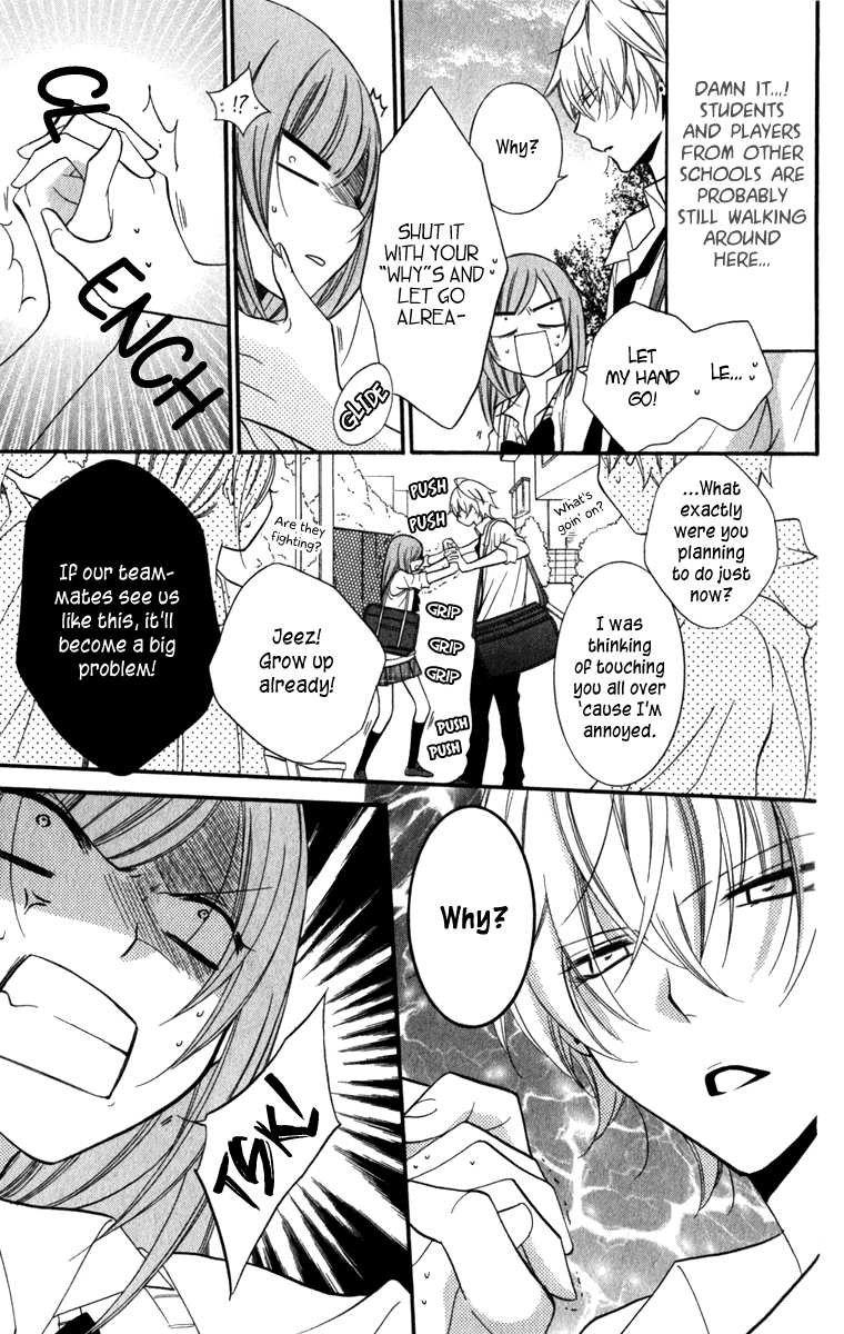 Namaiki Zakari, Chapter 14 image 15